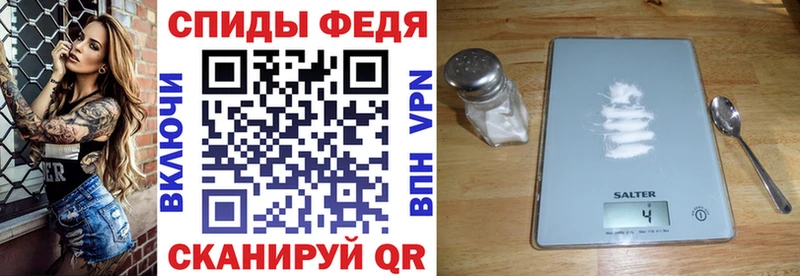 АМФ 97%  МЕГА ссылка  Заволжск 