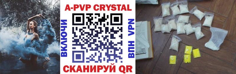 продажа наркотиков  OMG ссылка  A-PVP кристаллы  Заволжск 