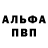 Метадон VHQ Alekss Koff