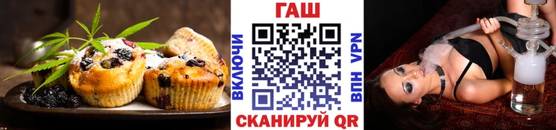 Еда ТГК конопля  цены наркотик  Заволжск 