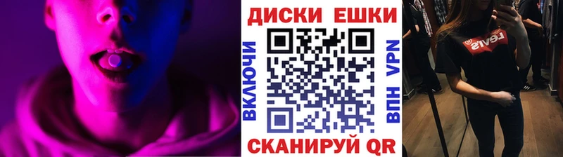 Экстази 300 mg  Заволжск 