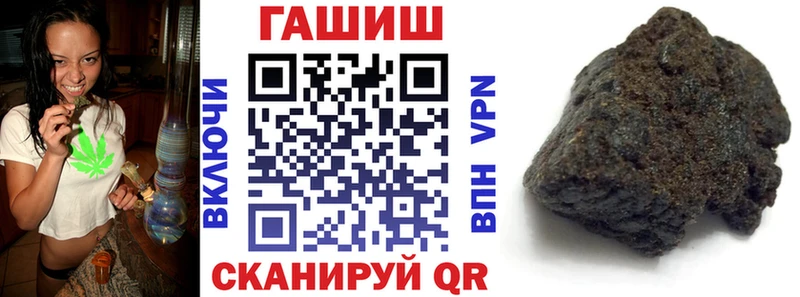 ГАШИШ ice o lator Заволжск