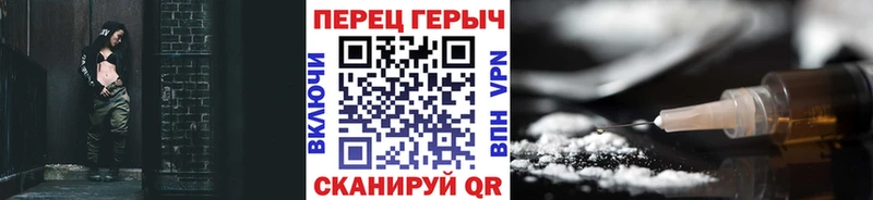 ГЕРОИН афганец  Заволжск 