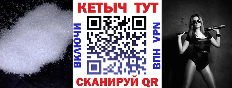 Кетамин VHQ  Заволжск 
