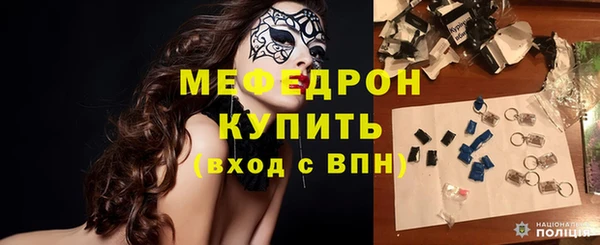 соль ск Киренск