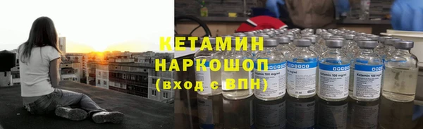 мефедрон мука Кинешма