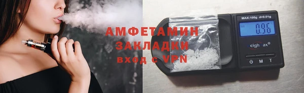 бошки Алексин