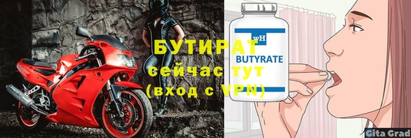 бошки Алексин