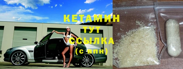 бошки Алексин