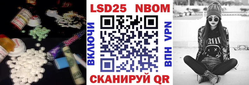 купить наркотик  Заволжск  блэк спрут онион  Лсд 25 экстази ecstasy 