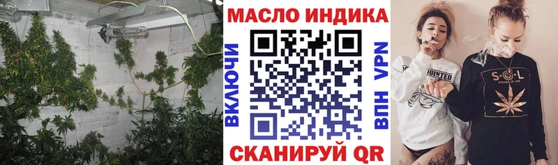 сайты даркнета клад  сколько стоит  Заволжск  Дистиллят ТГК вейп 